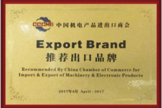 Recommended export brands